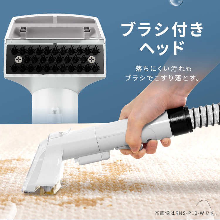 楽天市場】[最大500円OFF☆新生活フェア] リンサークリーナー アイリス