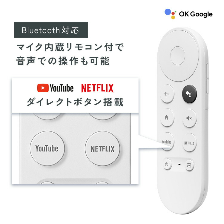 楽天市場】[最大500円OFF☆新生活フェア] クロームキャスト 4k