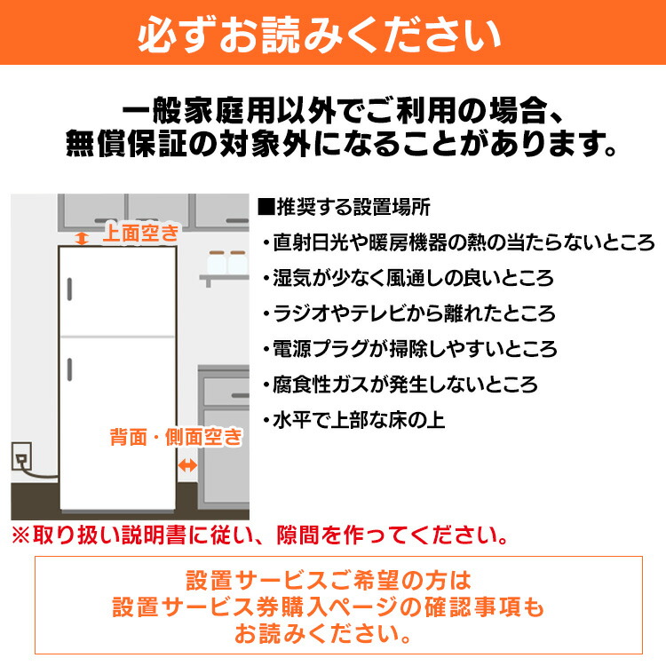 楽天市場】冷蔵庫 小型 93L アイリスオーヤマ 一人暮らし ひとり暮らし
