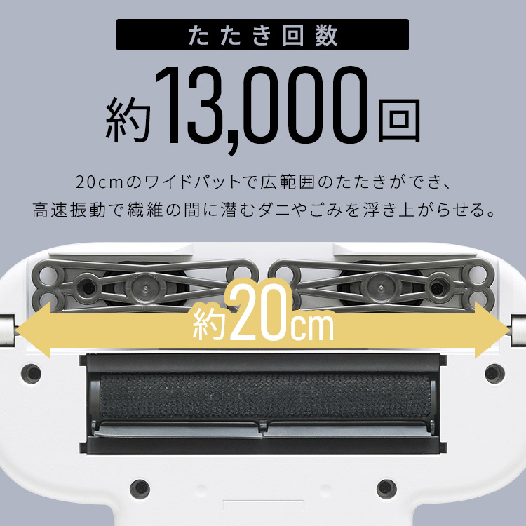 楽天市場】[P5倍☆11日9:59迄] 布団クリーナー ダニ アイリスオーヤマ