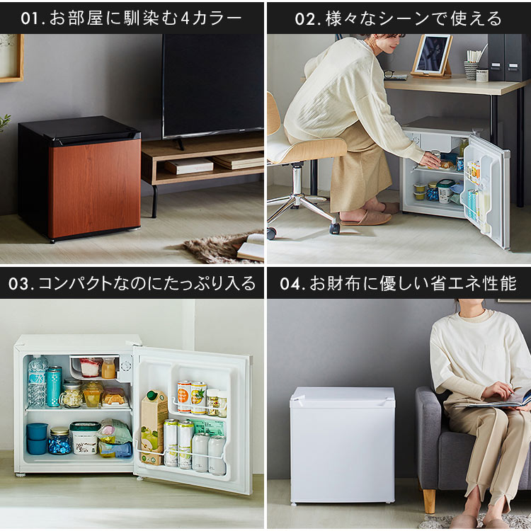 楽天市場】[500円OFFクーポン☆11日9:59迄] 冷蔵庫 小型 1ドア 寝室