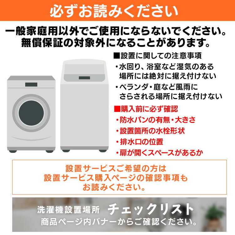 楽天市場】＼SALE☆99,800円→94,800円／【送料・設置無料】ドラム式