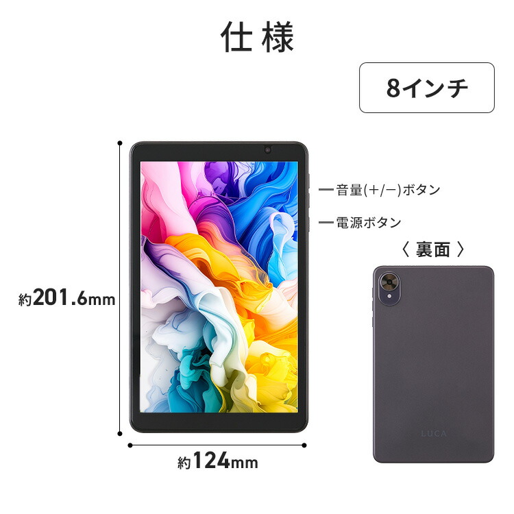 楽天市場】[期間限定☆最大30%OFF!] タブレット 本体 wi-fiモデル 8