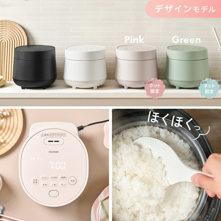 楽天市場】[P10倍☆11日9:59迄] 炊飯器 3合 一人暮らし用 3合炊き