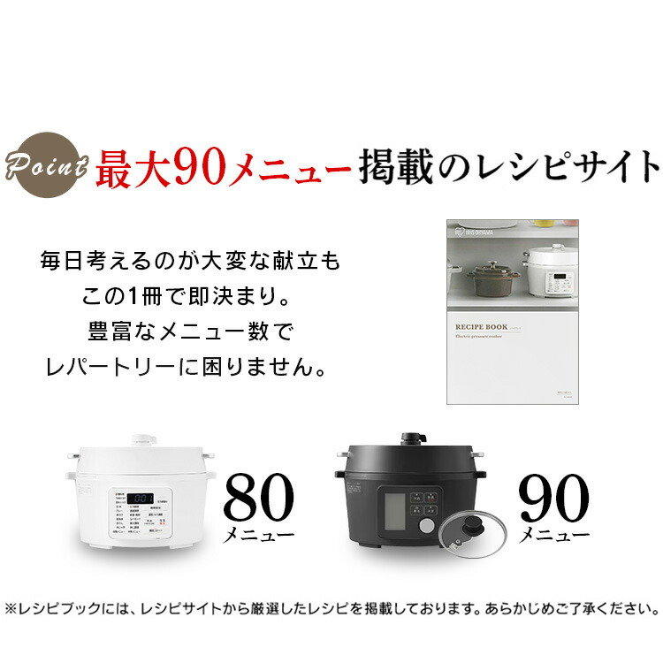 楽天市場】【数量限定☆鍋つゆセット】☆楽天1位☆ 電気圧力鍋 4L