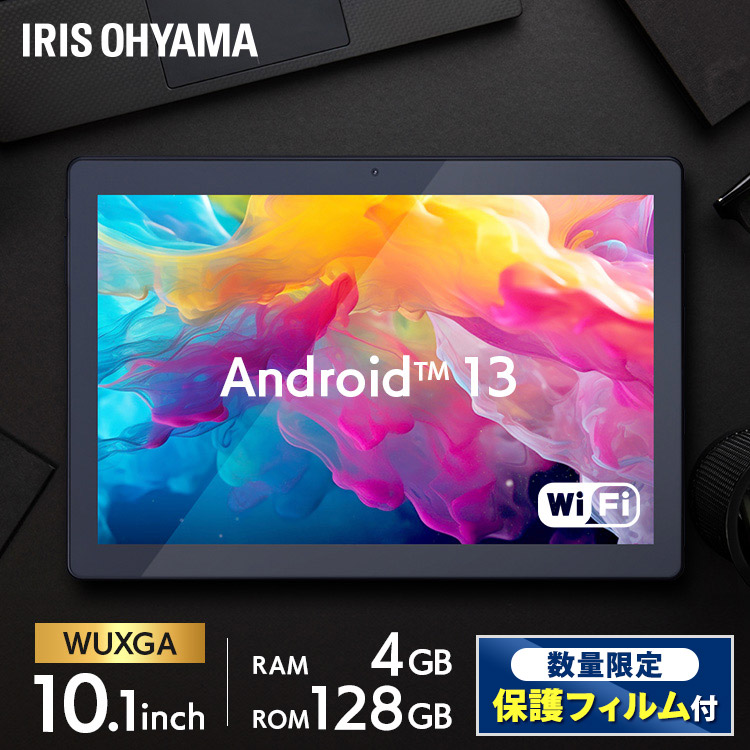 楽天市場】[最大500円OFF☆新生活フェア] 【数量限定保護フィルム