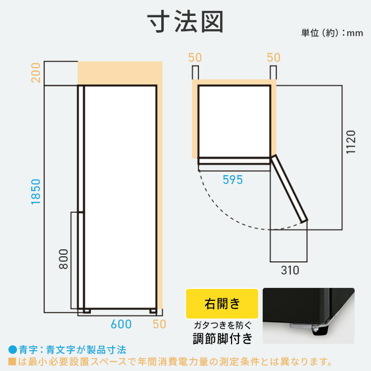 楽天市場】[P10倍☆11日9:59迄] ☆楽天1位☆ 冷蔵庫 299L ファン式