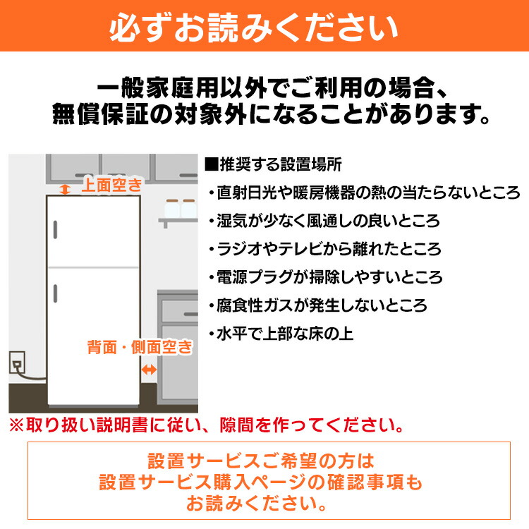楽天市場】＼景品が当たるチャンス！／【設置サービス対象】【新品