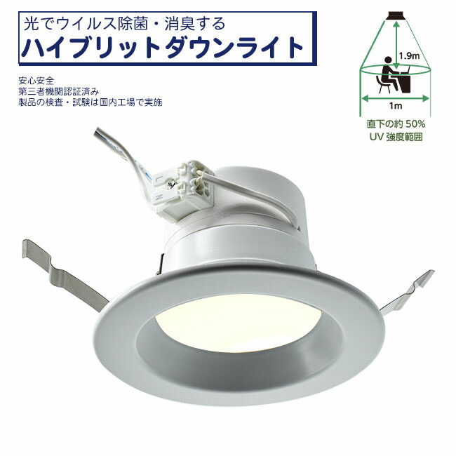 楽天市場】【XD403479】オーデリック ダウンライト LED一体型 【odelic