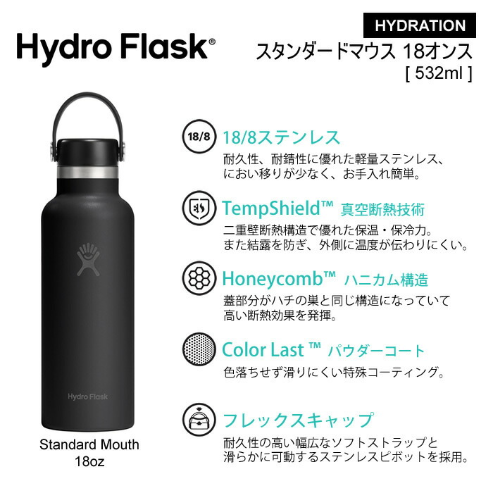 楽天市場】【3月10日はポイント最大10倍祭♪】ハイドロフラスク Hydro