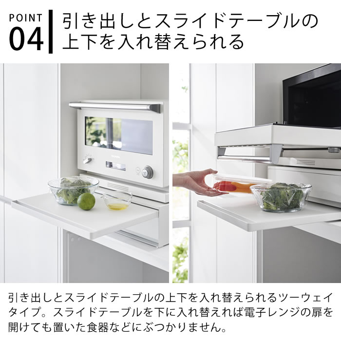 楽天市場】【3/1はポイント最大10倍祭♪】ツーウェイ キッチン家電下