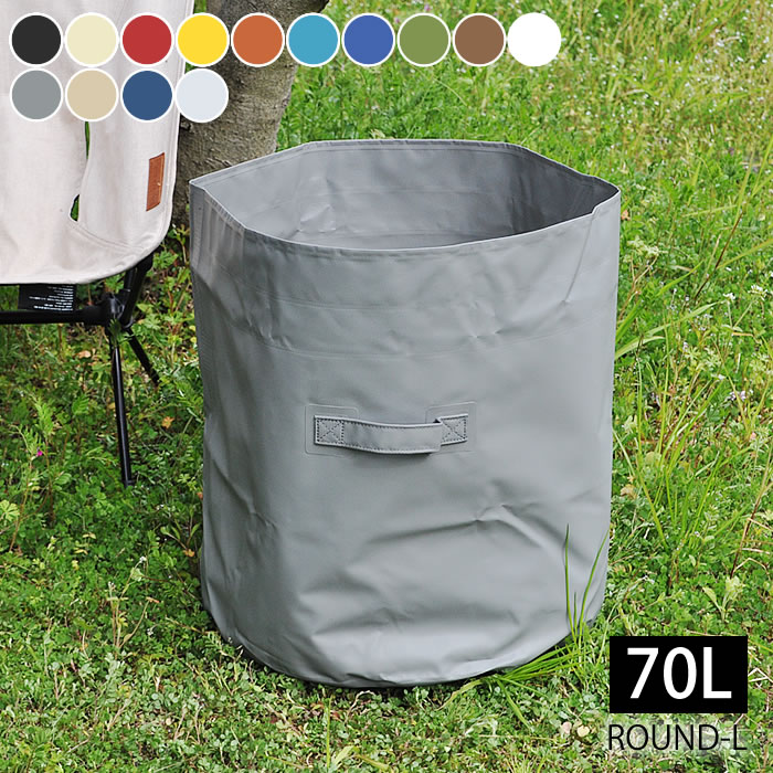 楽天市場】【3/5は最大P10倍♪】ランドリーバスケット ハイタイド