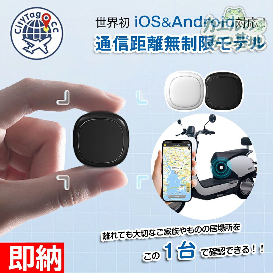 gps 発信機」の人気商品一覧 | 安い商品を通販サイトから探す - 価格.com