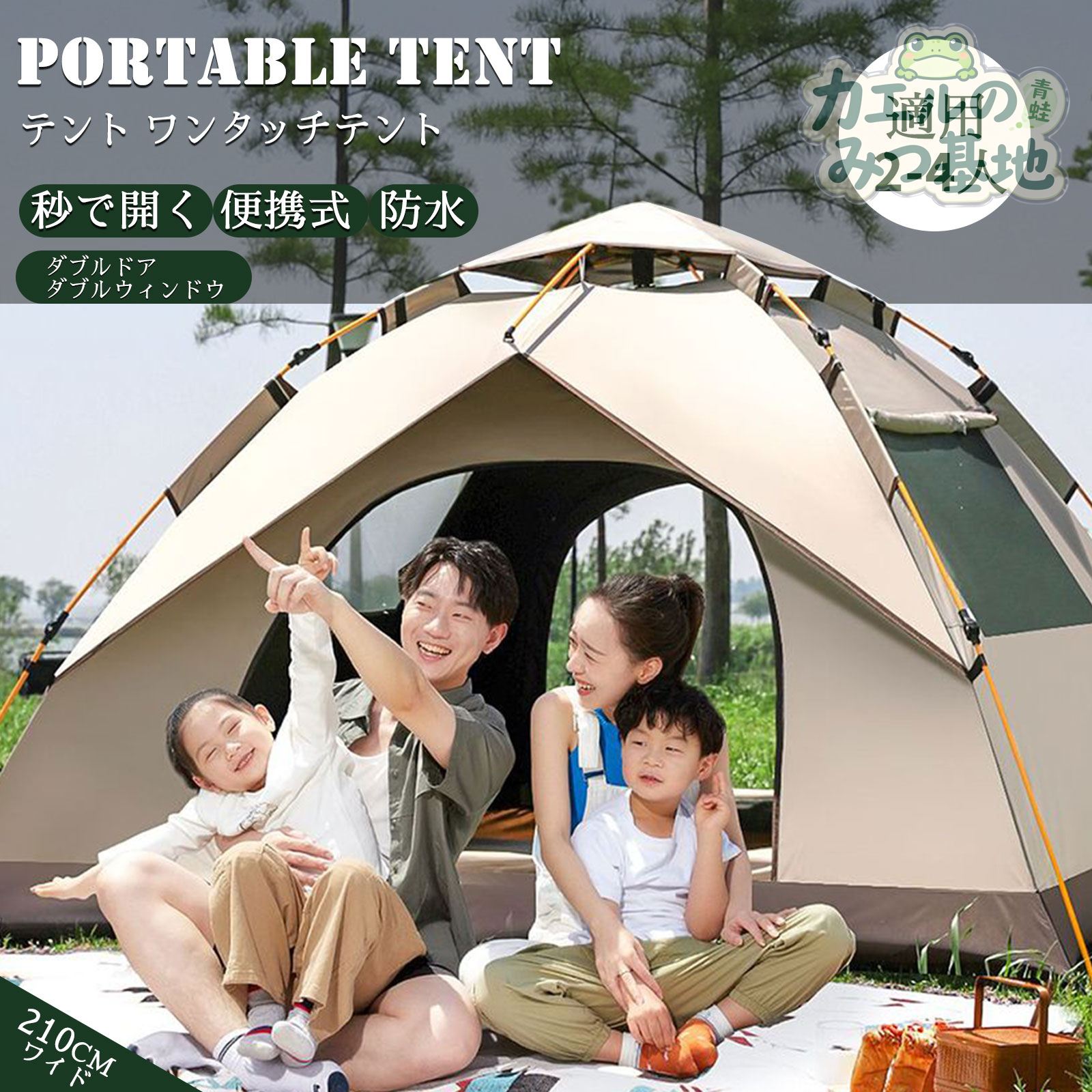 コールマン マット テント」の人気商品一覧 | 安い商品を通販サイト