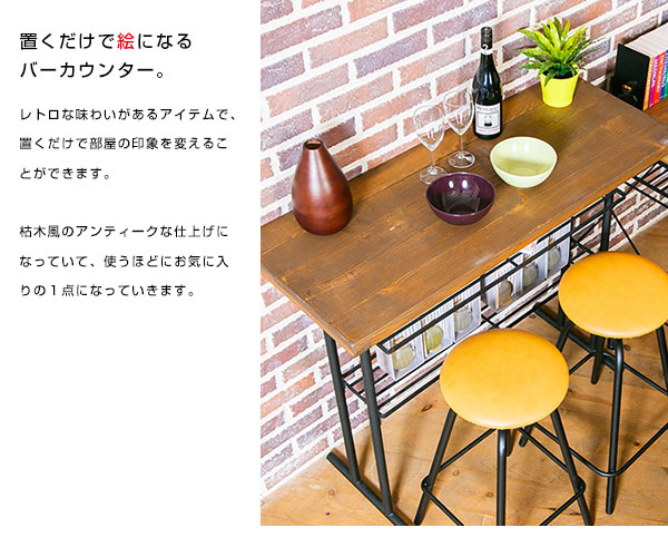 楽天市場】バーカウンター バーテーブル バー Bar テーブル ダイニング
