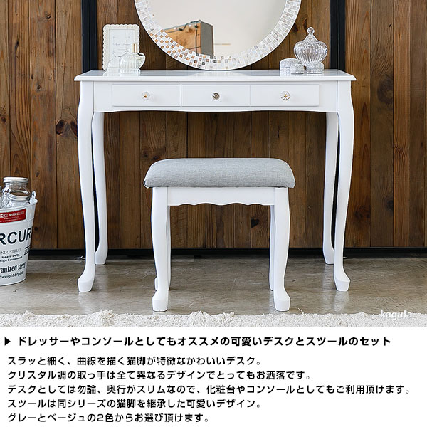 楽天市場】パソコンデスク デスク チェア セット スツール 椅子 いす