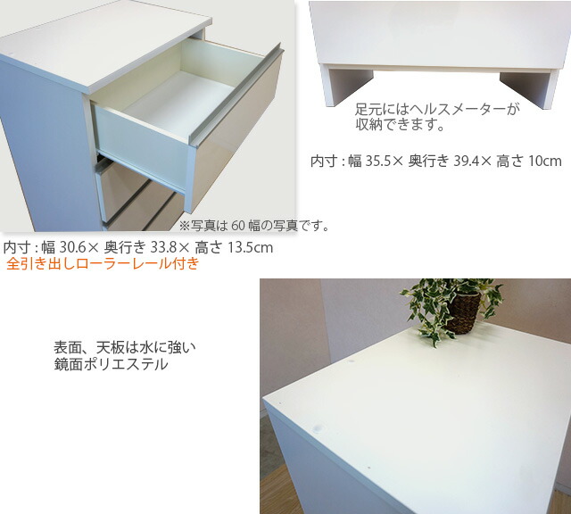 楽天市場】国産 40ランドリー収納 ホワイト ランドリーチェスト 幅40cm