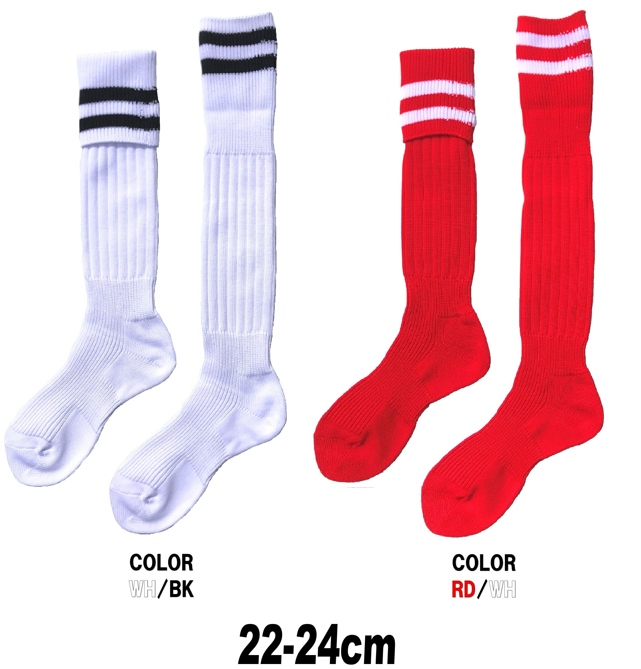 楽天市場】日本製 サッカーソックス 19-21cm 22-24cm 25-27cm 1足