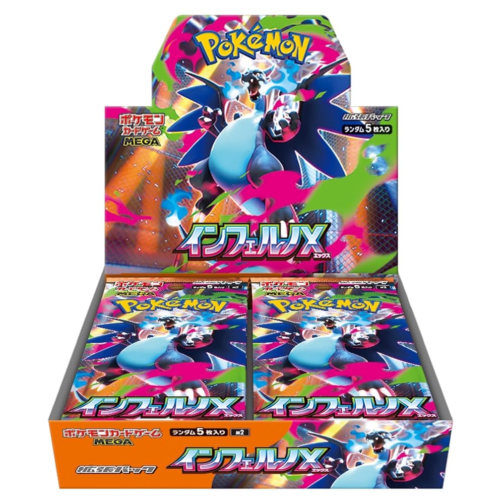 楽天市場】ポケモンカードゲーム MEGA 拡張パック インフェルノX BOX