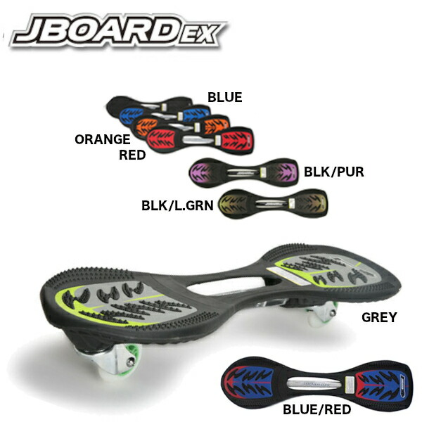 楽天市場】【ﾎﾟｲﾝﾄ10倍】JD JBOARD EX RT-169 Jボード ジェイボード