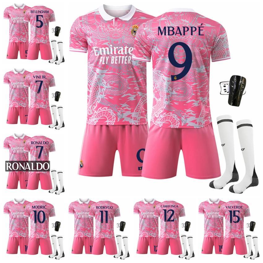 楽天市場】ハメスロドリゲス ユニフォーム レアルの通販