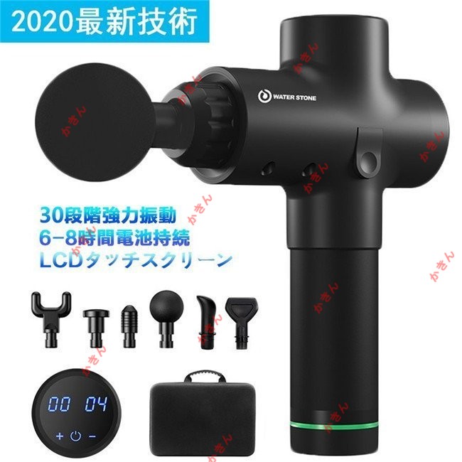 楽天市場】ハイパーボルト マッサージガン 筋膜リリース 30段階強力