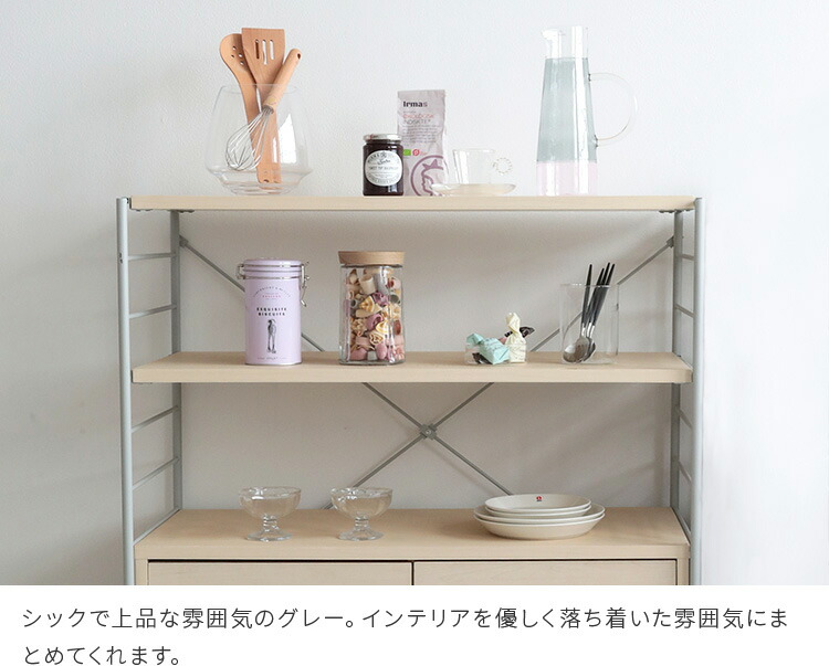 楽天市場】aina タスク tasku シェルフ【引き出し付き 幅90 高90 3段