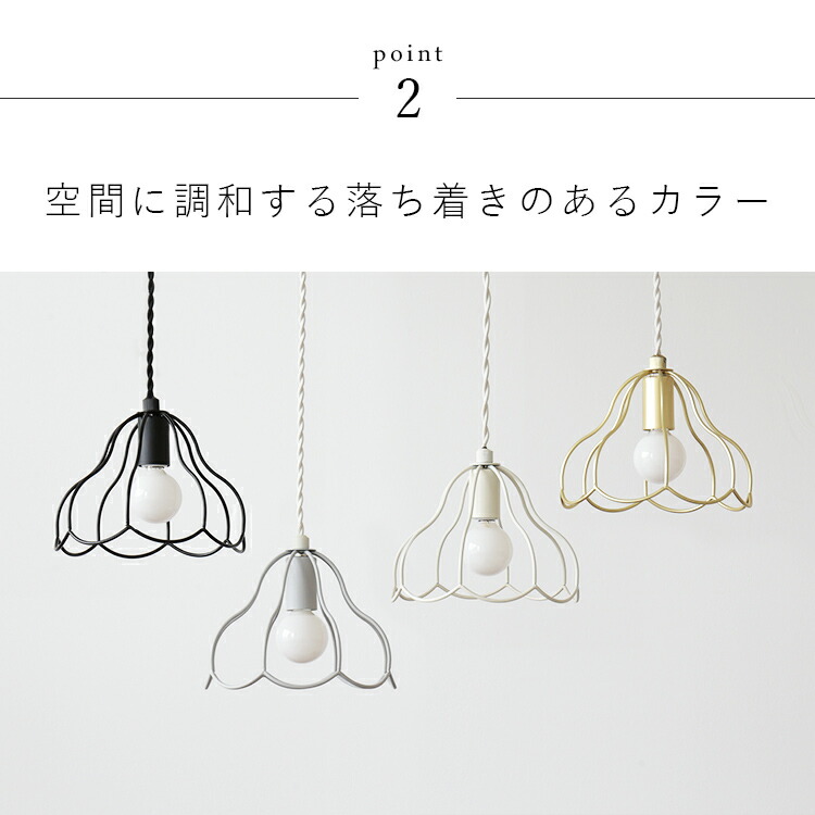 楽天市場】ペンダントライト 1灯 tulppaani トゥルパーニS aina アイナ