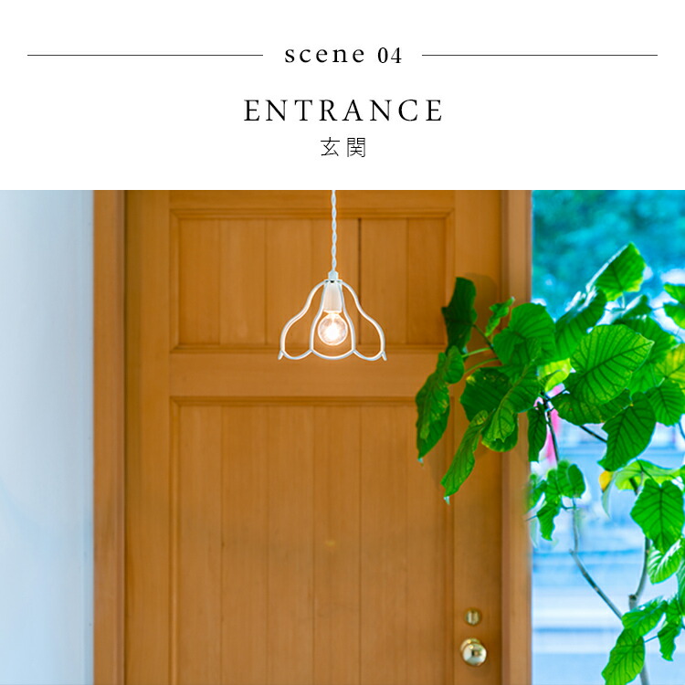 楽天市場】ペンダントライト 1灯 tulppaani トゥルパーニS aina アイナ