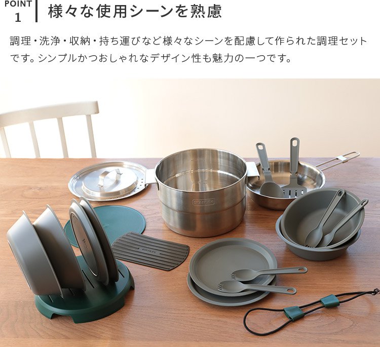 楽天市場】【公認店】スタンレー ベースキャンプクックセット 3.5L