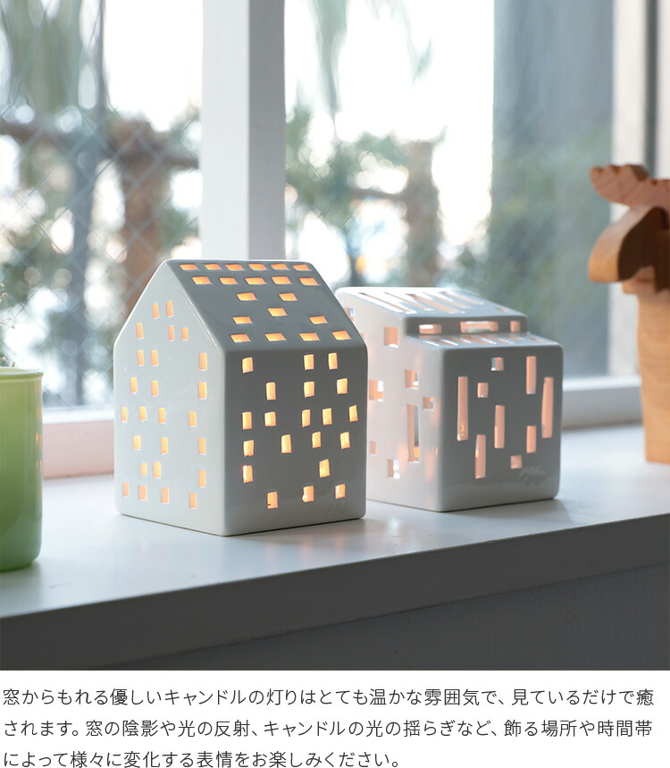 楽天市場】着後レビューで選べる特典☆KAHLER キャンドルホルダー 家