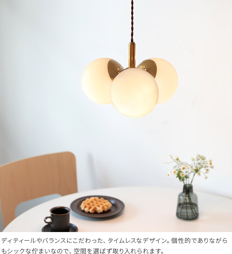 楽天市場】schon ペンダントライト 3灯 merkki メルッキ ガラス 北欧