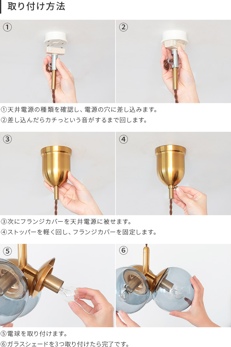 楽天市場】schon ペンダントライト 3灯 merkki メルッキ ガラス 北欧