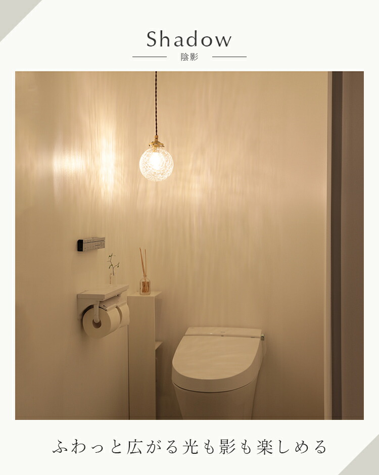 楽天市場】ペンダントライト 1灯 シュネー schon シェーン ガラス