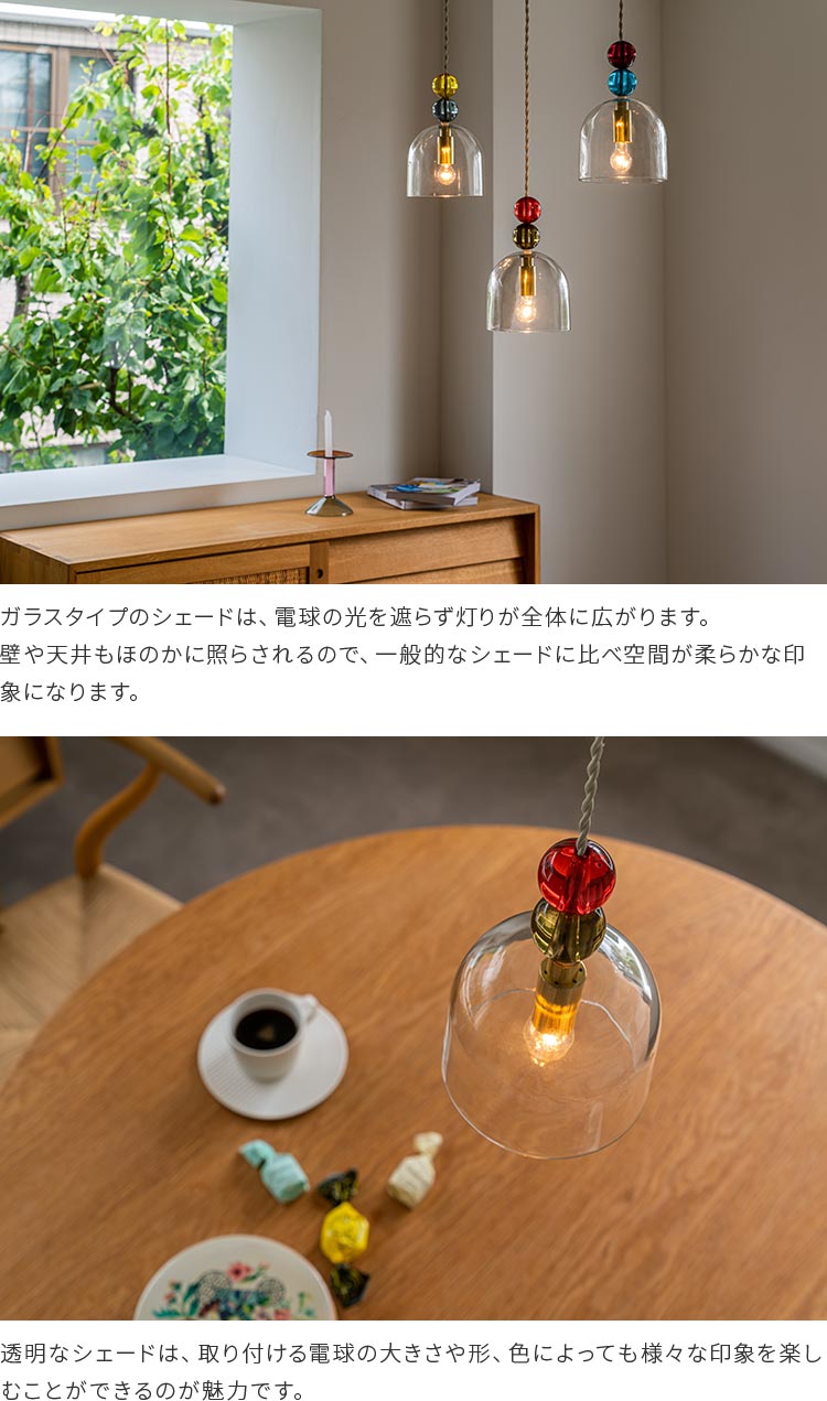 楽天市場】【訳あり】ペンダントライト 1灯 karamelli カラメッリ