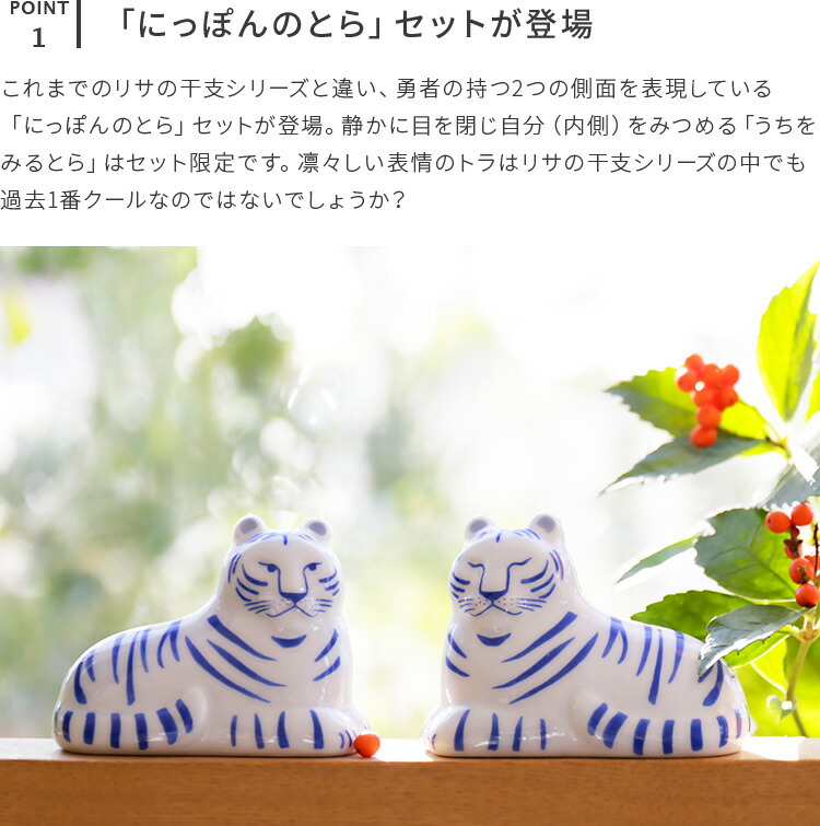 楽天市場】着後レビューで選べる特典☆LisaLarson リサ・ラーソン 陶器