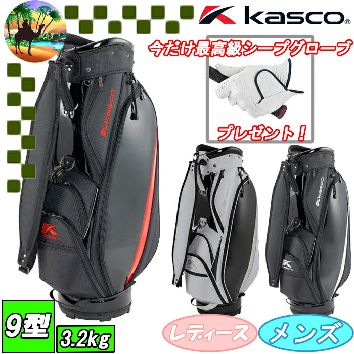 楽天市場】【全品5％引きクーポン10日まで】KS-0105 キャスコ キャディ