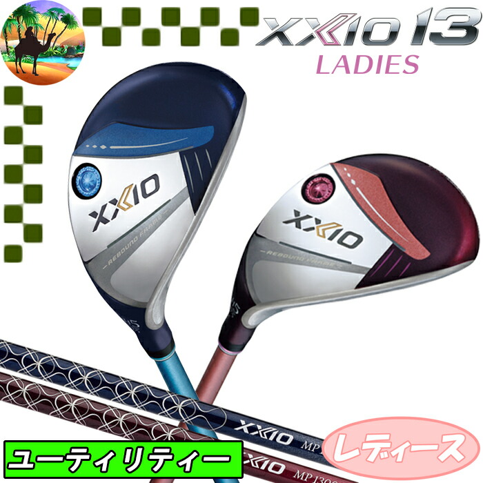 楽天市場】【全品5％引きクーポン10日まで】XXIO13 ゼクシオ13