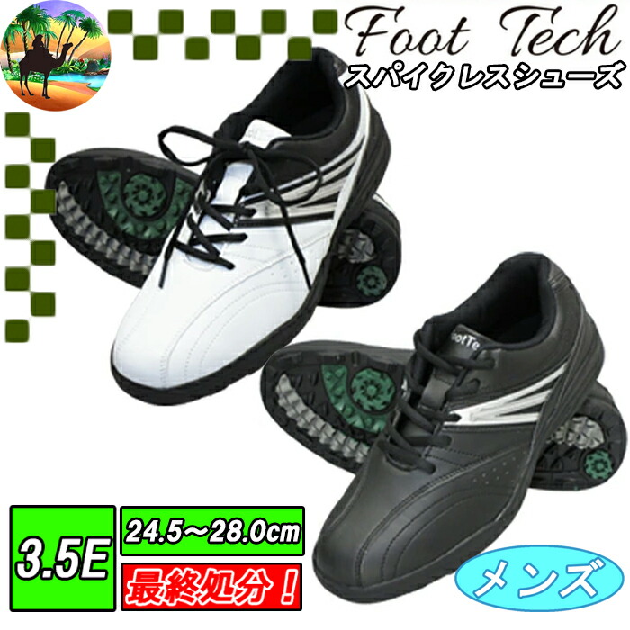 楽天市場】【全品5％引きクーポン10日まで】フットテック スパイクレス
