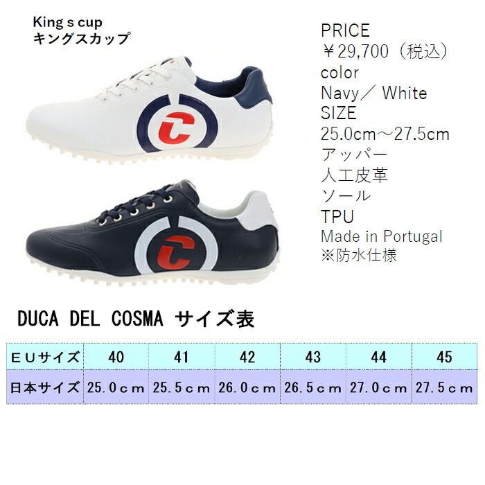 L05698 新品 デュカデルコスマ ゴルフシューズ スパイクレス 38 楽天