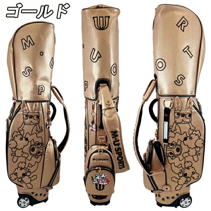 楽天市場】【ウィンターセール開催中】703R6130 M・U SPORTS MU