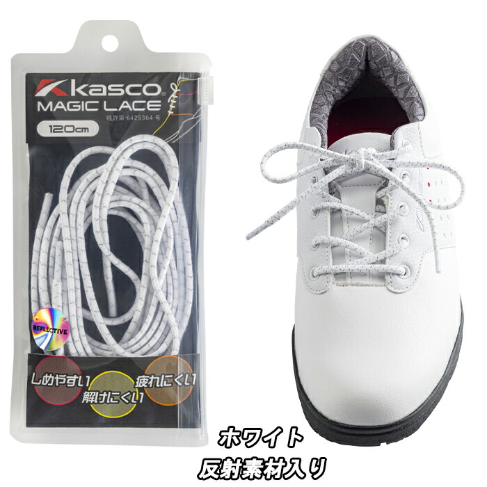 楽天市場】【全品5％引きクーポン10日まで】KSML2490 キャスコ