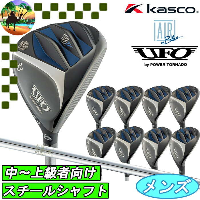 楽天市場】【ウィンターセール開催中】キャスコ UFO Air UT by パワー