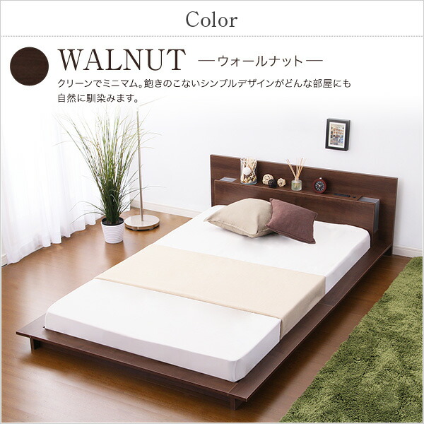 楽天市場】宮、照明、コンセント付き【ディラン-DYLAN-（シングル