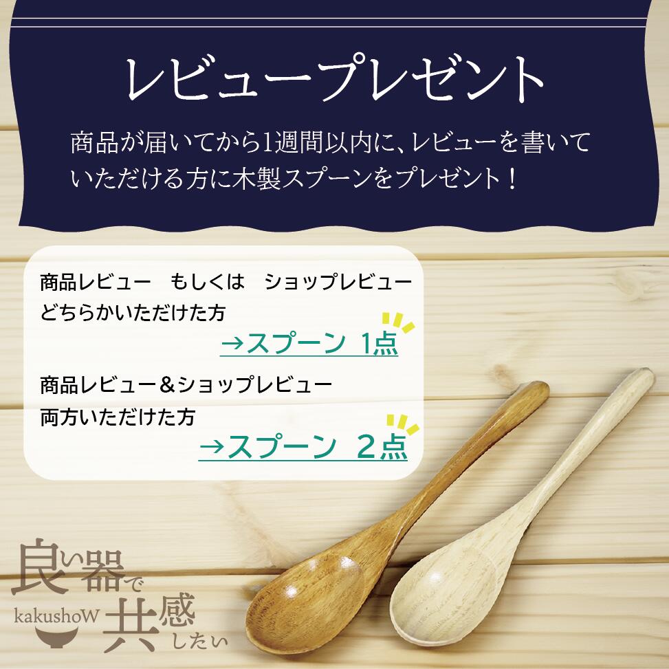 楽天市場】【大陶器市 最大69%オフ+クーポン大量☆】 陶器 市 2026