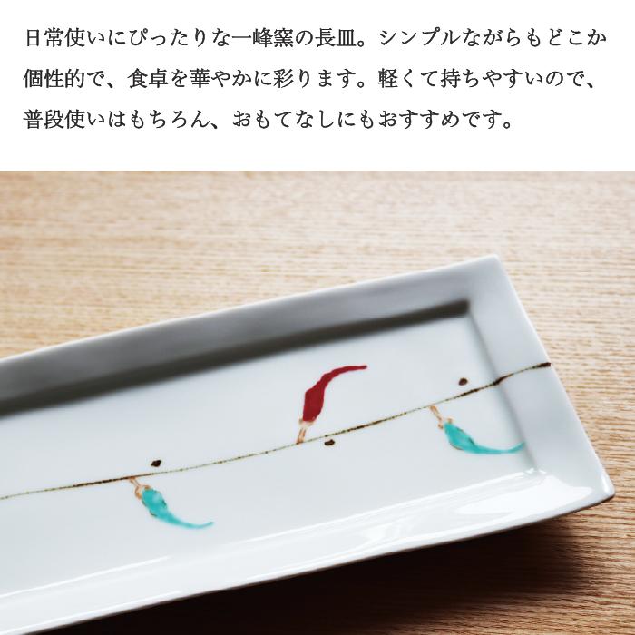 楽天市場】【大陶器市 最大69%オフ+クーポン大量☆】 陶器 市 2026