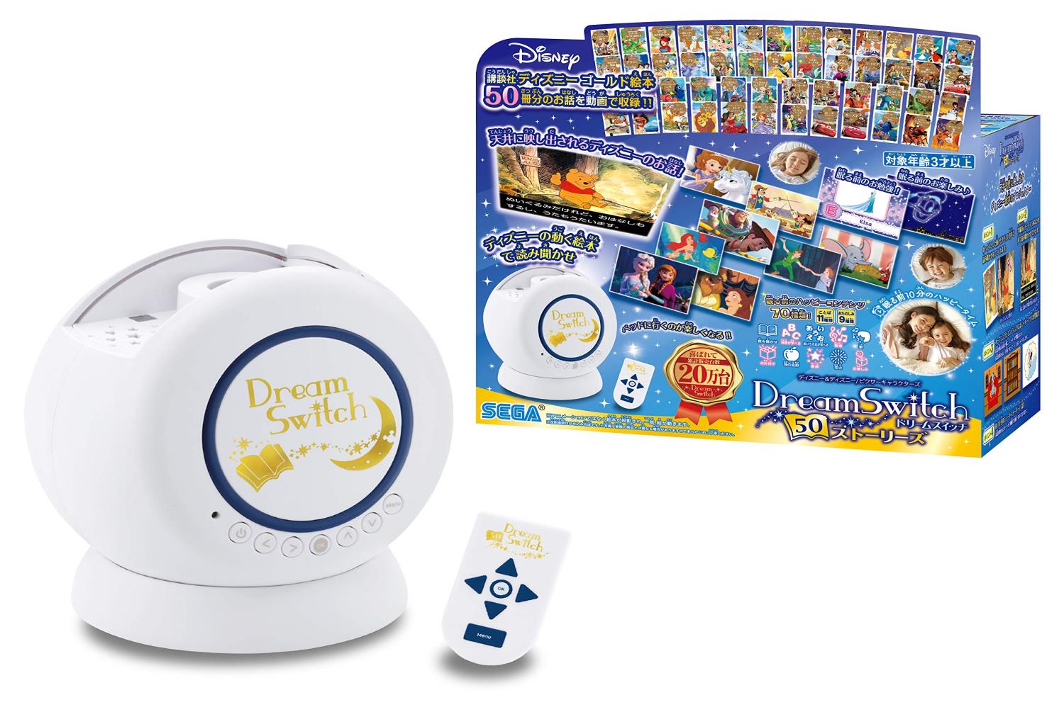 セガトイズ ディズニー&ディズニー/ピクサーキャラクターズ Dream