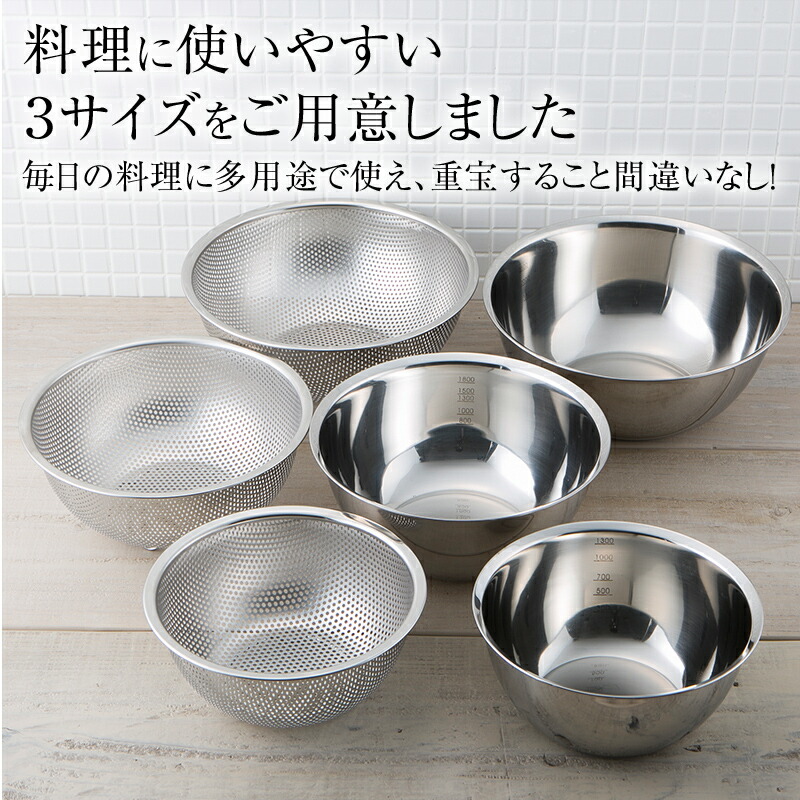 楽天市場】【10％OFF：スーパーSALE限定】貝印 ボウル ザル セット 6点
