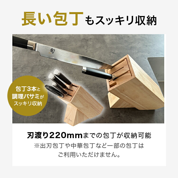 楽天市場】包丁スタンド ナイフブロック 木製 分解 洗える おしゃれ