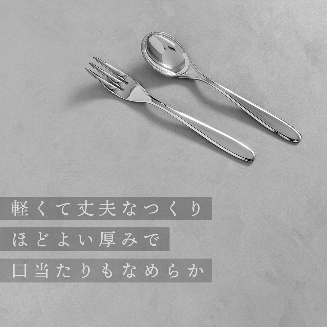 楽天市場】【10％OFF：スーパーSALE限定】貝印 ステンレス ディナー